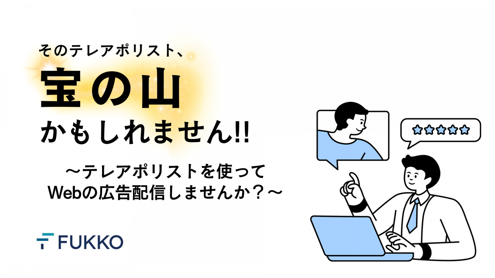 どれくらいの水を処理できるのでしょうか?