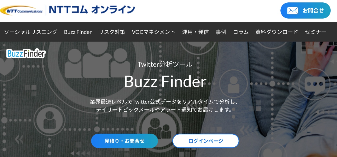 BuzzFinder