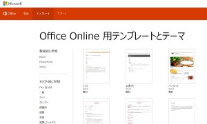 保存 企画書のテンプレートサイト40選 楽して通る企画書作り