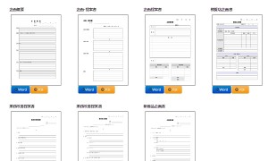 保存 企画書のテンプレートサイト40選 楽して通る企画書作り 資料jp