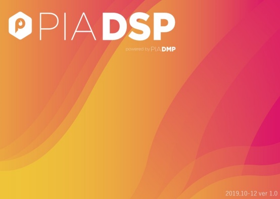 最新版up Pia Dsp 年間7 000万枚のチケットが発券されるチケット